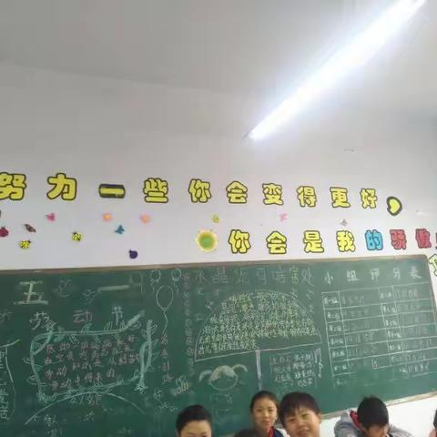 延津县小潭乡大潭小学均衡创建两万五，长征路上不怕苦。