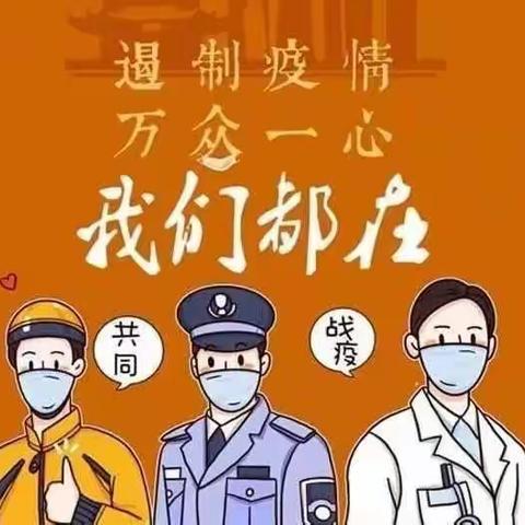 张官屯乡中心校第11期网上教学成果展示