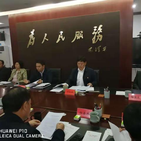 宝丰县委召开常委会安排部署继续保持十九大战时状态进一步做好信访稳定工作