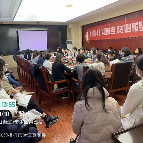 市中区妇计中心大力推行“婚孕一体化”服务项目