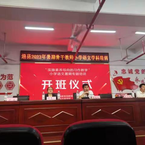 相聚谷源，以学促能