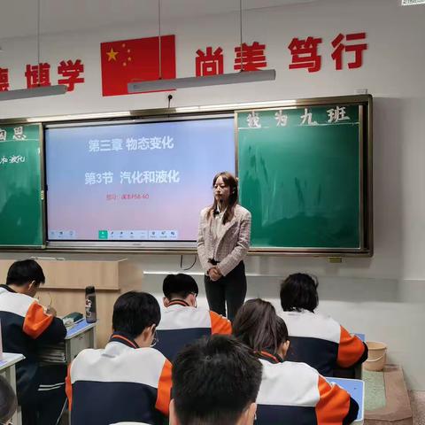 卢科研初中物理市级名师工作室第30次研修活动