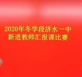 微课展风采，学习促提升