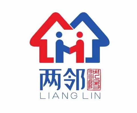 【“两邻”情深    “菜”知道】——“有机蔬菜直通车”为民启程