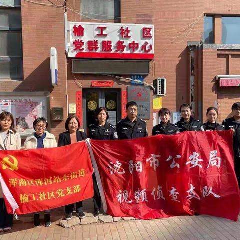 【点亮沈阳   我们在行动】——榆工社区党总支清洁沈阳暨“共产党员社区奉献日”活动