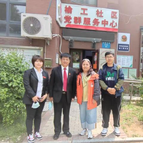【评理说事新突破  两邻调解远程办】——浑河站东街道榆工社区扎实开展“有事好商量”矛盾纠纷化解专项行动