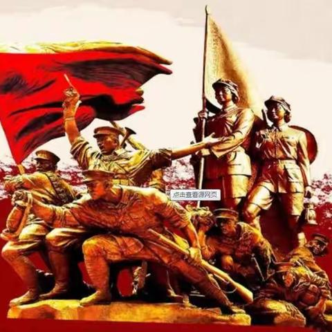 【党课开讲啦】榆工社区第8期——琼崖革命精神