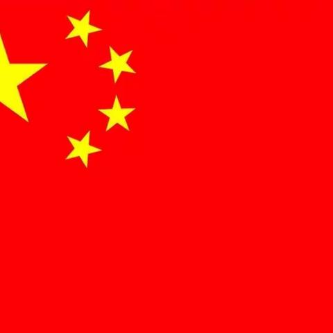 【童心向党】板山坪镇小“请党放心，强国有我”建队日主题活动暨少先队入队仪式