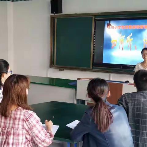 以评促教，共同进步——钱塘小学教育集团科学教研活动