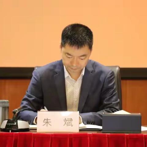 聚力保平安 护航“强行梦”—交通银行广东省分行召开2019年安全保卫工作会议