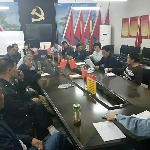 六村堡村研究推选选委会办法