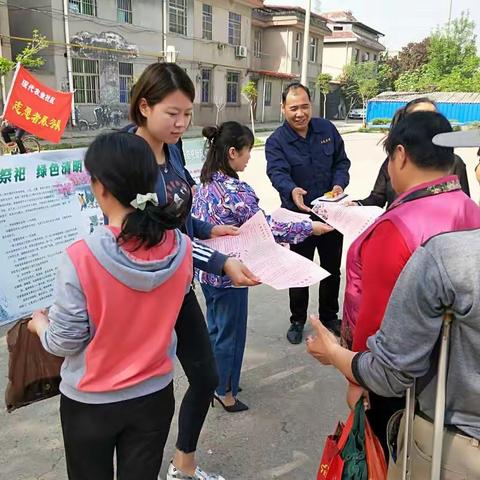 六村堡街道开展《文明祭祀、绿色清明》活动