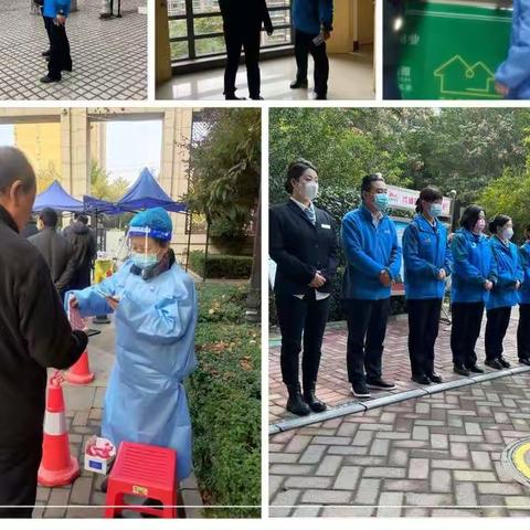锦江物业兴盛园管理处的美篇