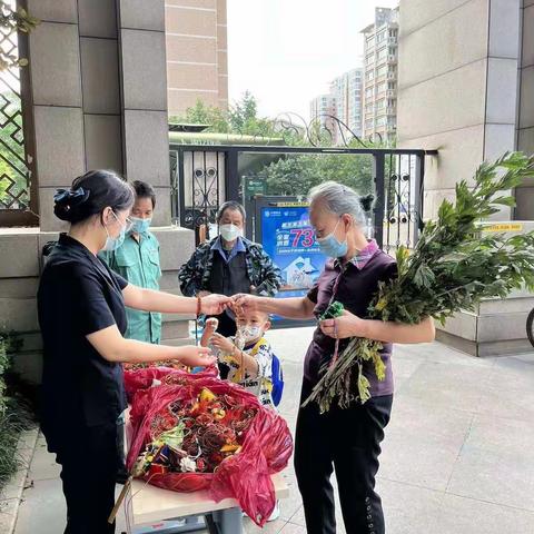锦江物业兴盛园管理处端午节美篇
