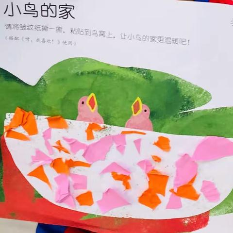 小鸟的家——孩子用简单和贴纸的过程可以锻炼孩子的手部动作。剪一剪，贴一贴。