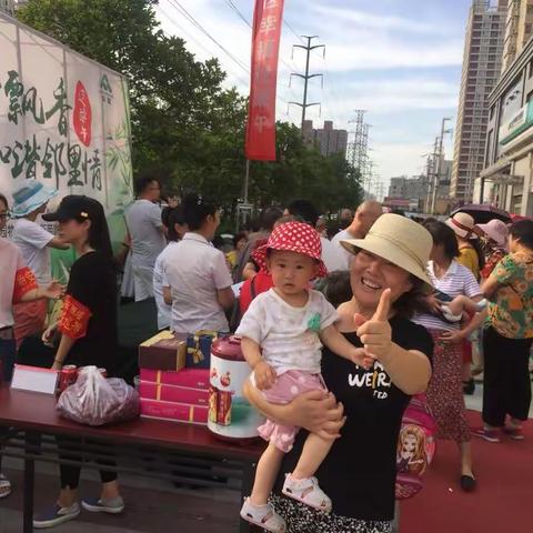 “粽叶飘香过端午，幸福和谐邻里情”包粽子比赛