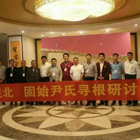 尹立祥的寻根问祖之路