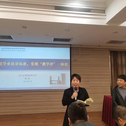 国培研修，砥砺前行—“国培计划（2022）”（项目县）新密市骨干教师培训小学数学班（第2天）