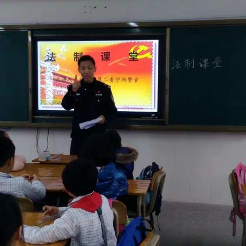 弯小文华校区“关爱明天 普法先行"创建“零犯罪学校"系列报导一一学习法制知识，做知法守法好少年