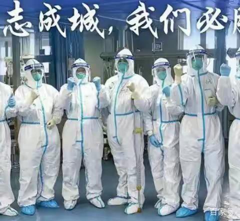 泱泱大国，何惧病妖和毒魔