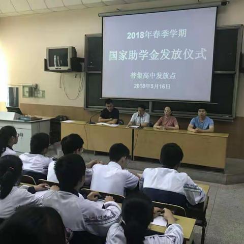 武功县教育局深入开展教育资助金发放活动