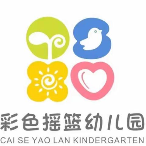 知中秋·寻中秋·唱中秋·品中秋——彩色摇篮幼儿园中秋节活动