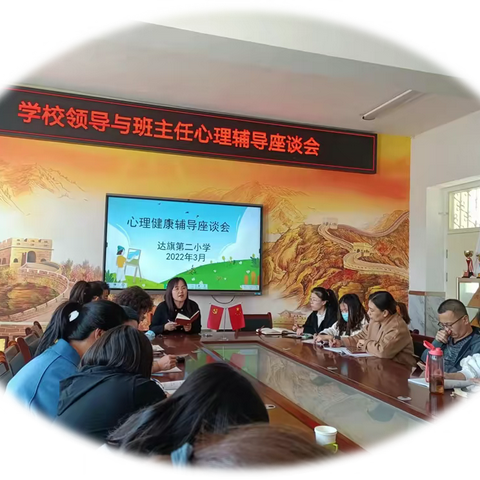 【党建+德育】草长莺飞二月天  健康关爱溢心间