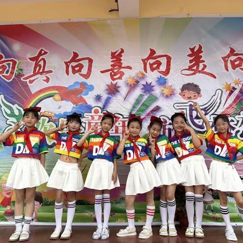 白城四五村小学2023年六一演出暨课本剧展演