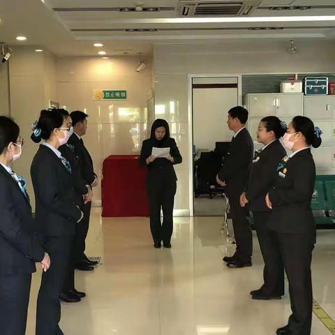 新兴支行开展全区农行2020年第九个“管理人员网点服务体验日”活动