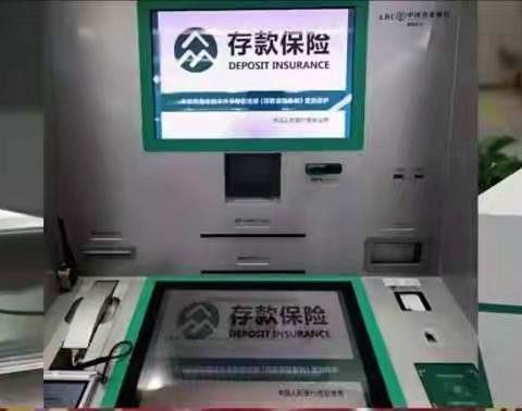 新兴支行开展2020年第11个“管理人员网点服务体验日”活动