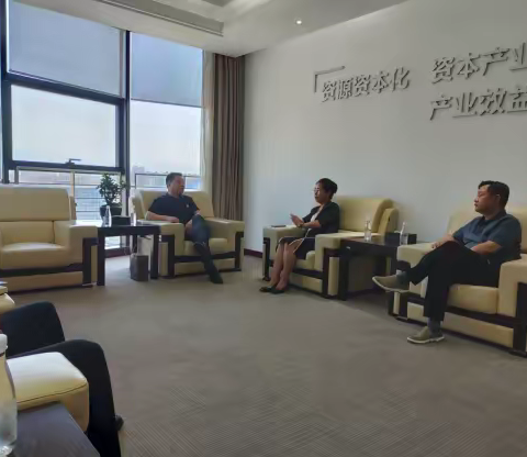 【西安城墙】促交流谋发展——开发公司一行赴曲江文化集团共商合作