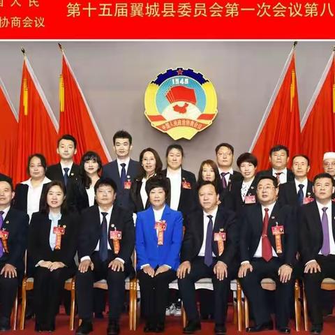 第八委员学习小组2021年工作回顾