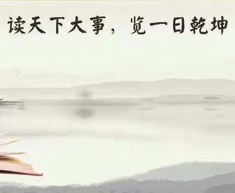 郭小屯学校寒假阅读总结