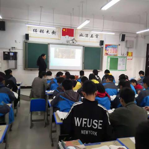 2019-2020学年度五中历史组听课活动