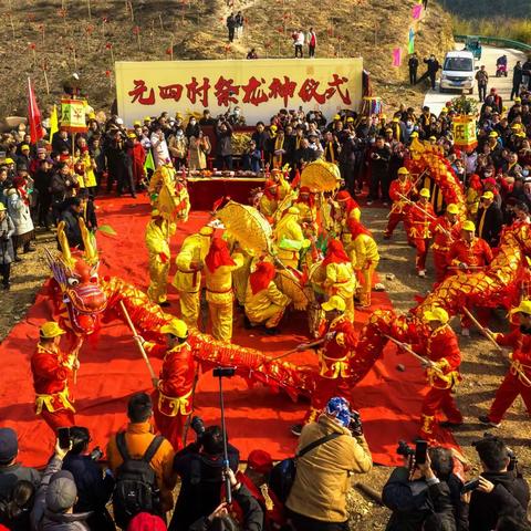 贵池区元四章举行祭龙神仪式活动