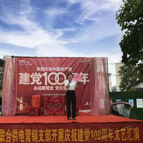 老街社区举办建党100周年文艺汇演