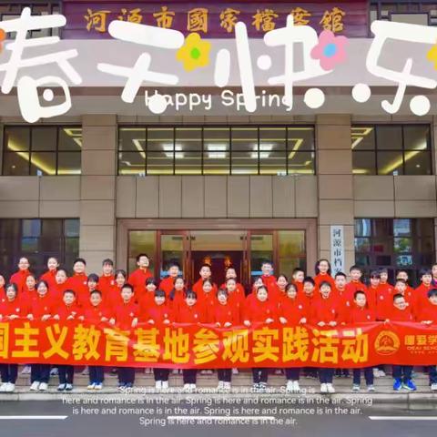 五谦班第八周工作小结