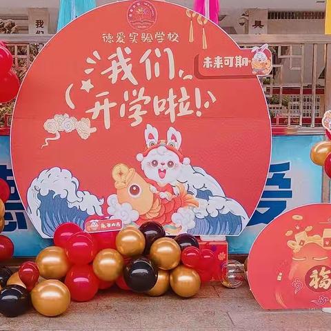 五谦班第一周工作小结