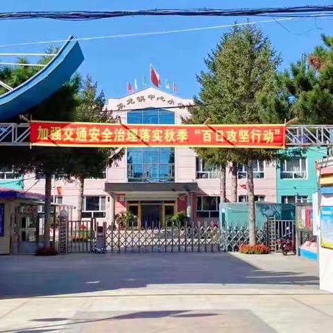 双龙小学关于疫情防控工作致全体师生、家长的一封信