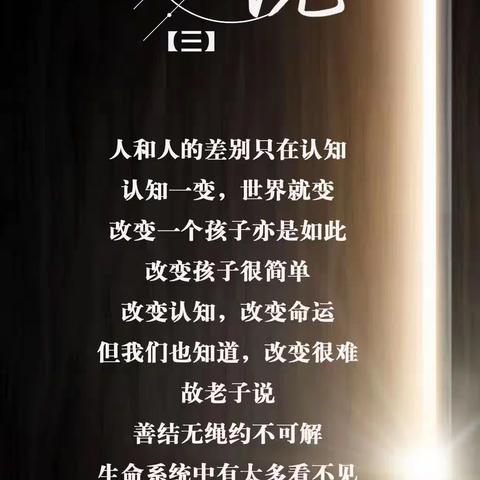 产品化！标签化！生活化！