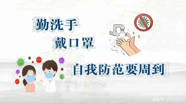 开学请假的理由