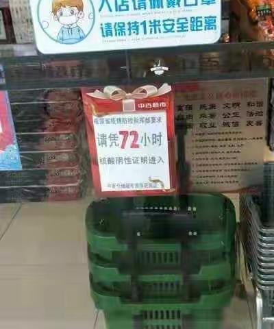 东西湖三区5.3巡店小结