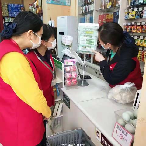 东西湖区端午团购宣传