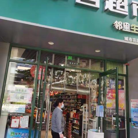 东西湖区五一期间工作小结