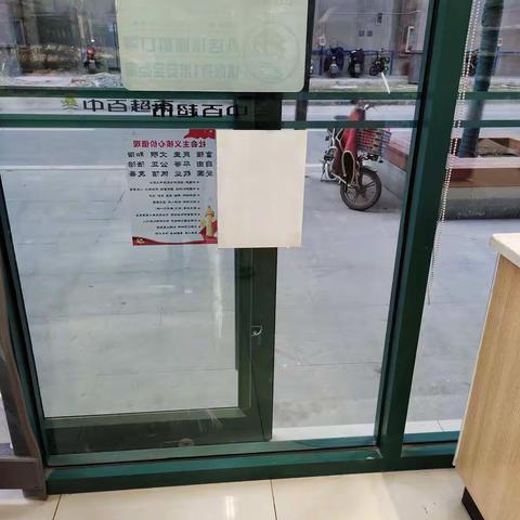 东西湖区华生首府整改图片