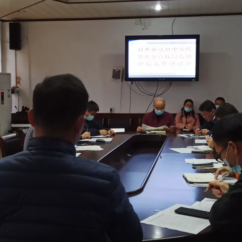 潜心立德树人，筑牢安全防线