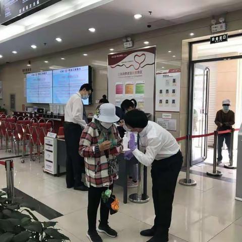 防范电信诈骗 坚守抗疫一线——翠微路公主坟支行贴心服务感动客户