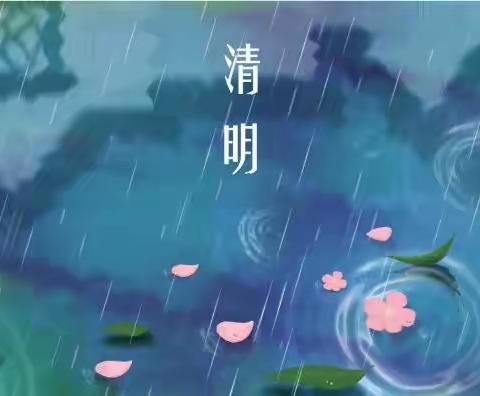 “缅怀革命先烈，感恩幸福生活”——联立小学网络主题班会活动