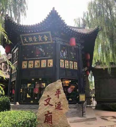 My   summer   vacation   trip