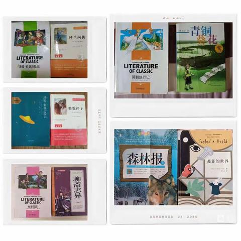 书香润假期  阅读伴成长——永城市第十一小学暑假阅读纪实